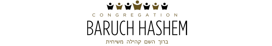 Congregation Baruch HaShem - Phoenix Congregation Baruch HaShem - Phoenix logo