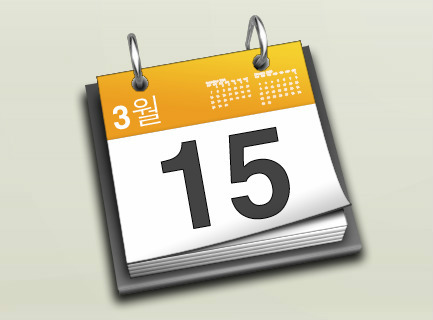 evergreen calendar